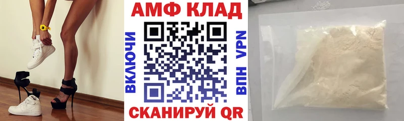 закладка  Малгобек  АМФЕТАМИН VHQ 