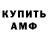 Amphetamine VHQ Seyed Roshan