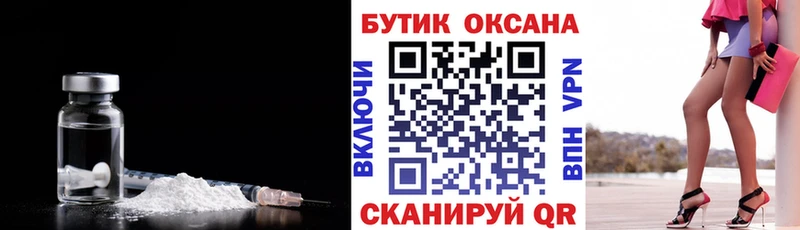 где купить   Малгобек  Бутират Butirat 