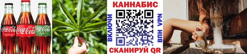 Печенье с ТГК марихуана  Малгобек 