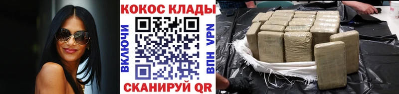 Кокаин Колумбийский  как найти   Малгобек 