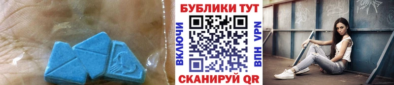 ЭКСТАЗИ ешки купить цена Малгобек