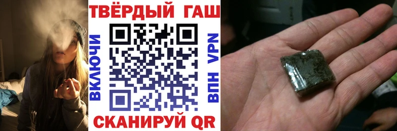 цена   mega ссылка  Гашиш хэш  Малгобек 