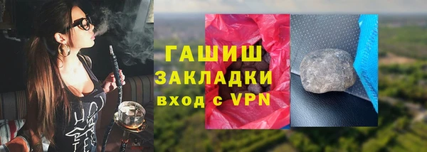 наркотики Карталы