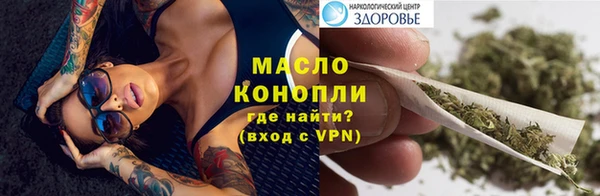 наркотики Карталы