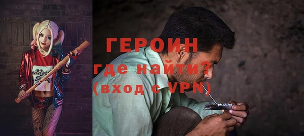наркотики Карталы