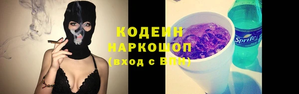 mix Инсар