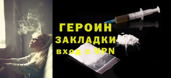 наркотики Карталы