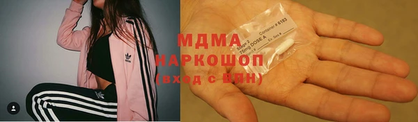 каннабис Карпинск