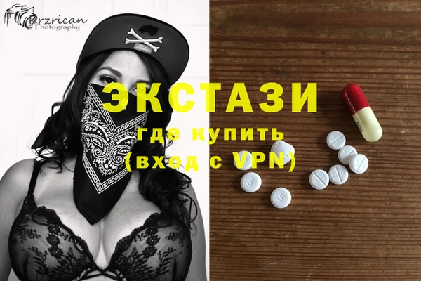 гашиш Каменногорск