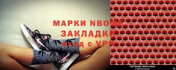 каннабис Карпинск