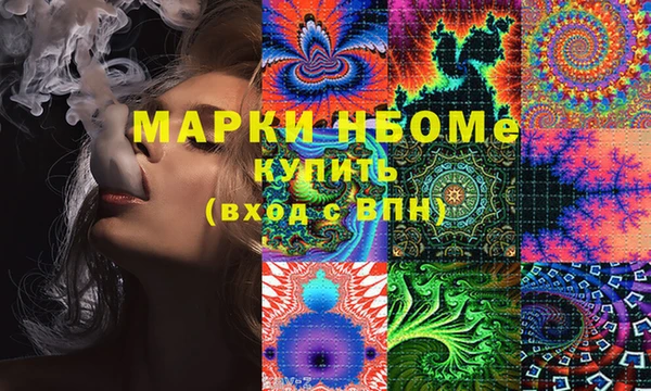 наркотики Карталы