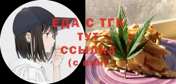 каннабис Карпинск