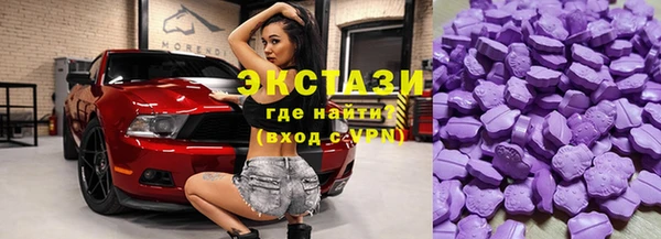 наркотики Карталы