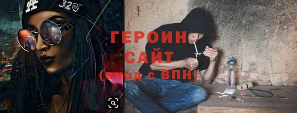 мескалин Иннополис