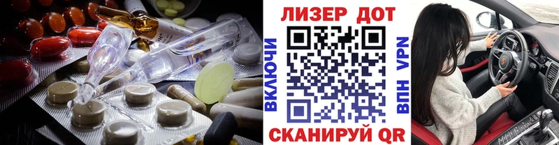 ЛСД экстази кислота  ссылка на мегу маркетплейс  Малгобек 