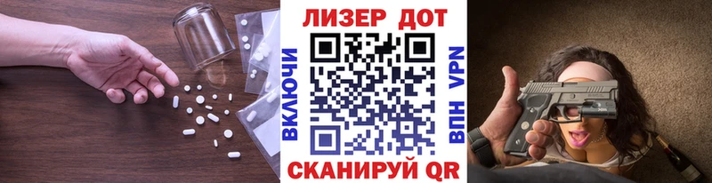 Лсд 25 экстази ecstasy Малгобек