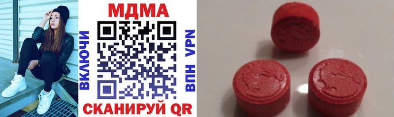 МДМА VHQ  где купить наркотик  Малгобек 