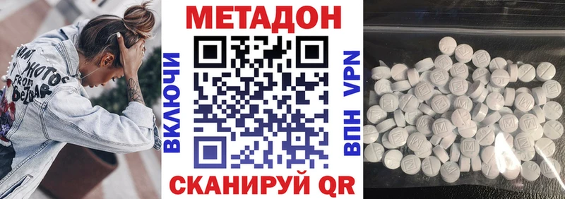 мега сайт  Малгобек  Метадон мёд 