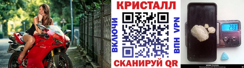МЕТАМФЕТАМИН мет  Малгобек 