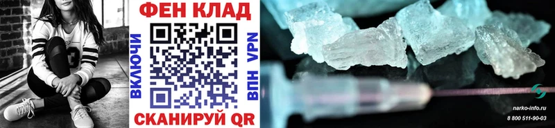МЕТАМФЕТАМИН Декстрометамфетамин 99.9% Малгобек