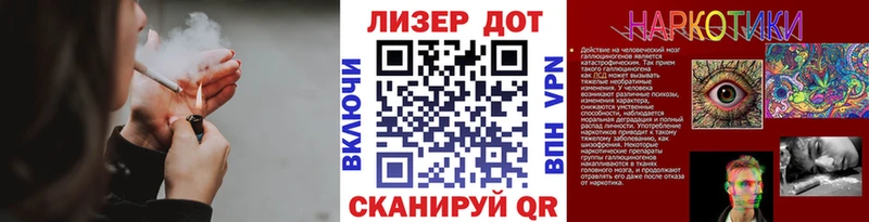 Марки 25I-NBOMe 1,5мг  где купить   Малгобек 