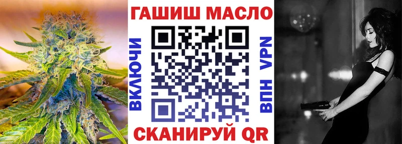 ссылка на мегу ССЫЛКА Малгобек ТГК вейп с тгк
