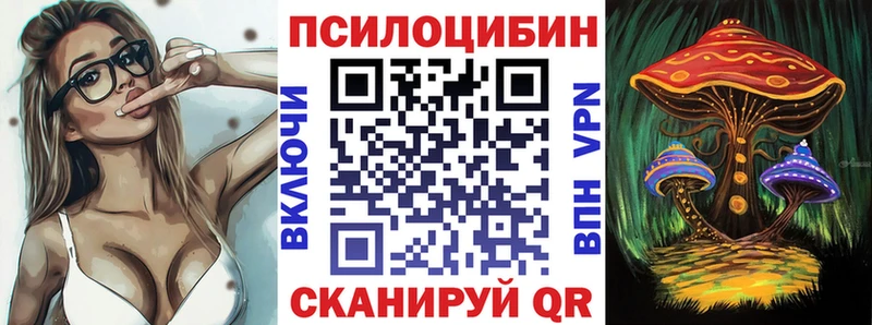 hydra ССЫЛКА  Малгобек  Псилоцибиновые грибы прущие грибы 