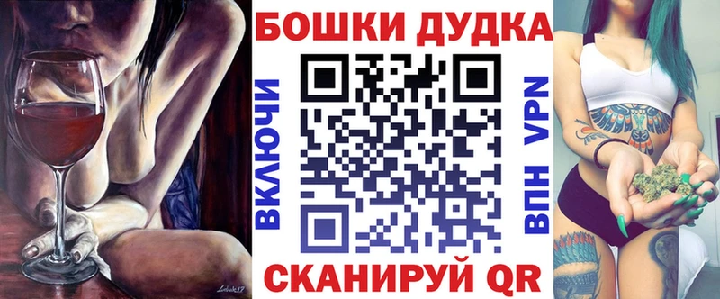 Бошки Шишки план  цены наркотик  это формула  Малгобек 